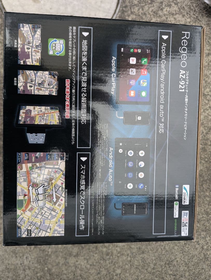 Regeo AZ-921 フローティングカーナビ