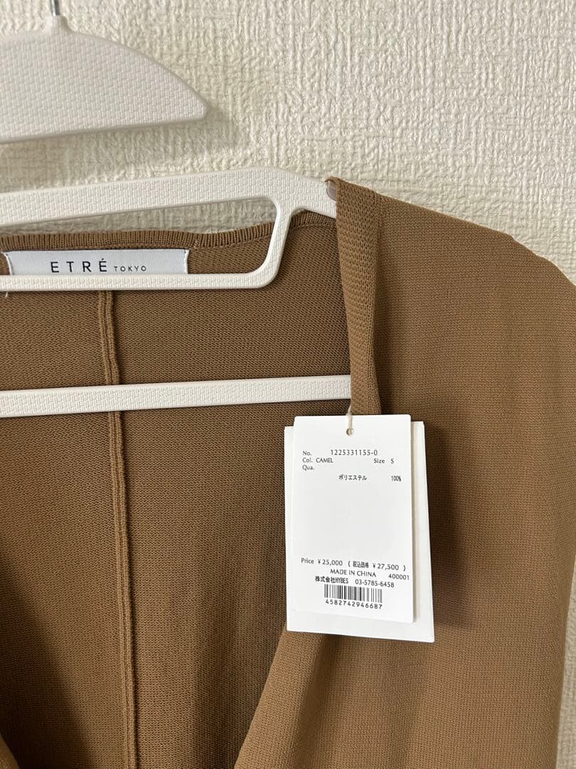 エトレトウキョウ　フロントボタンニットオールインワン