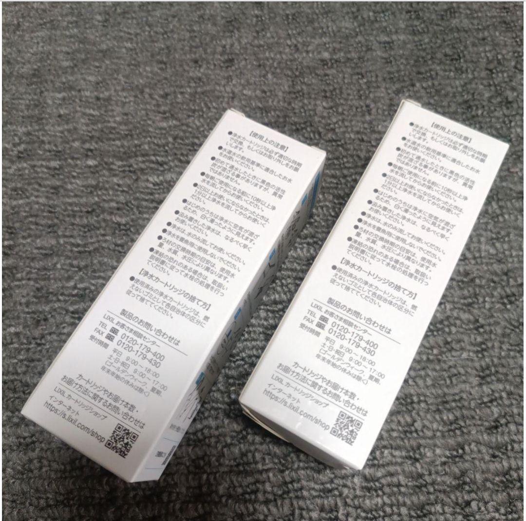 ☆未使用品☆INAX　交換用浄水カートリッジ　12物質除去　LIXIL　2本