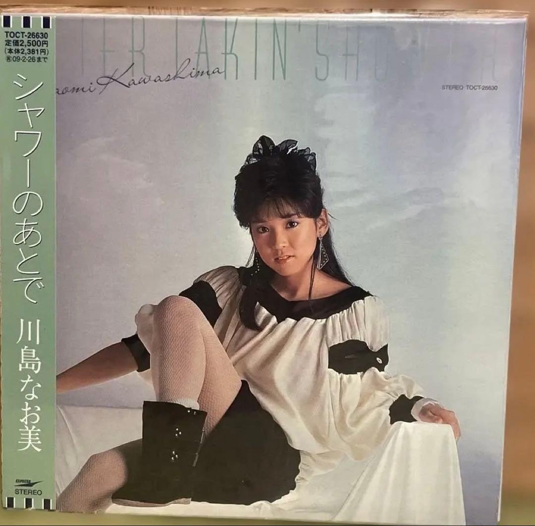 川島なお美 ／シャワーのあとで 紙ジャケットCD