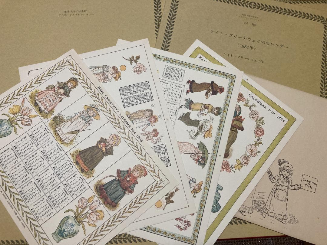 洋書 絵本 妖精 アリス 稀少 復刻世界の絵本館 全34巻セット インテリアにも