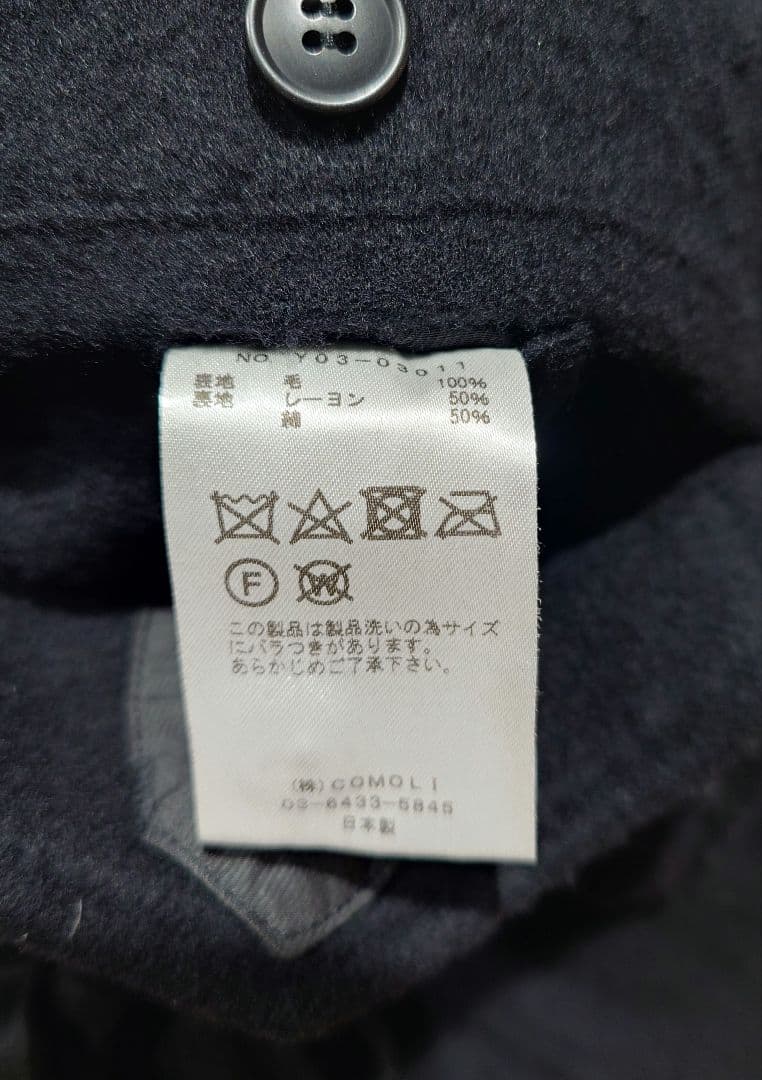 COMOLI コモリ 縮絨ウール 6Pパンツ size3