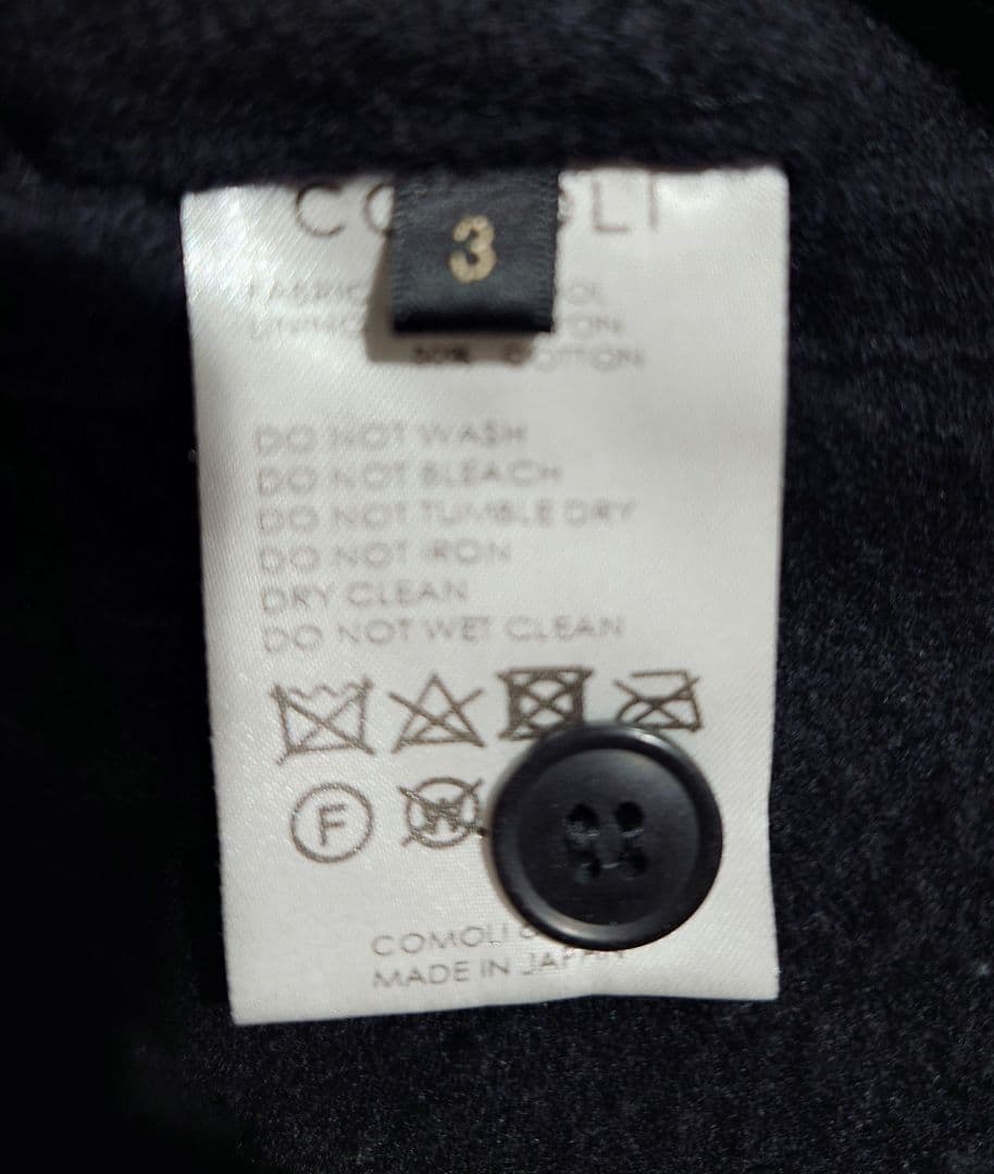 COMOLI コモリ 縮絨ウール 6Pパンツ size3