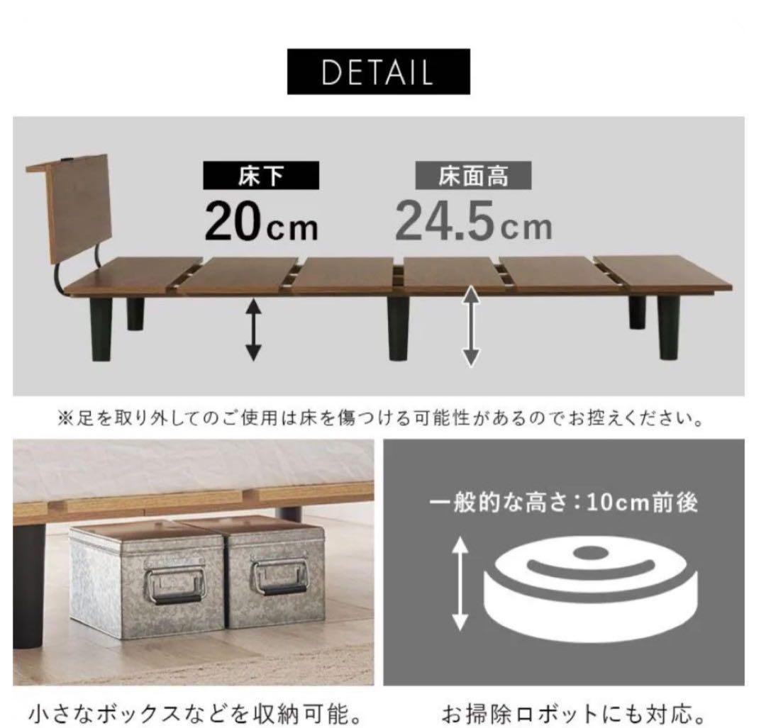 ベッドフレーム