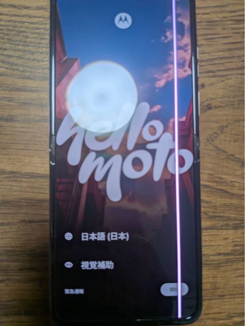 『ジャンク品』Motorola Razr ゴールド 本体