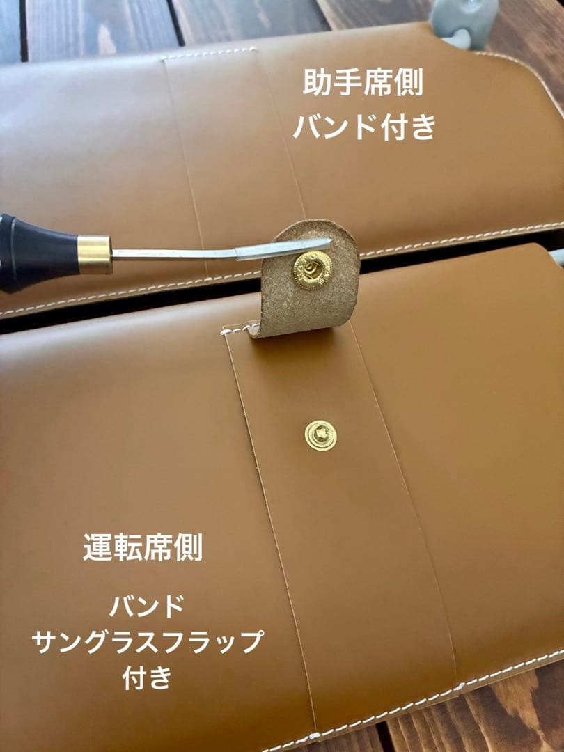 新型ジムニー 本革 レザーグッズ 7点 スムースレザー キャメル 専用設計