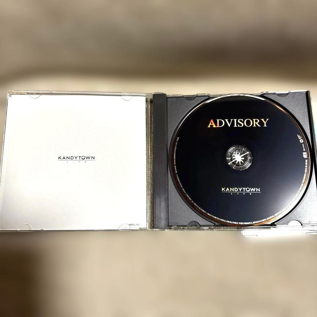 KANDY TOWN ADVISORY Amazon 特典CD付き