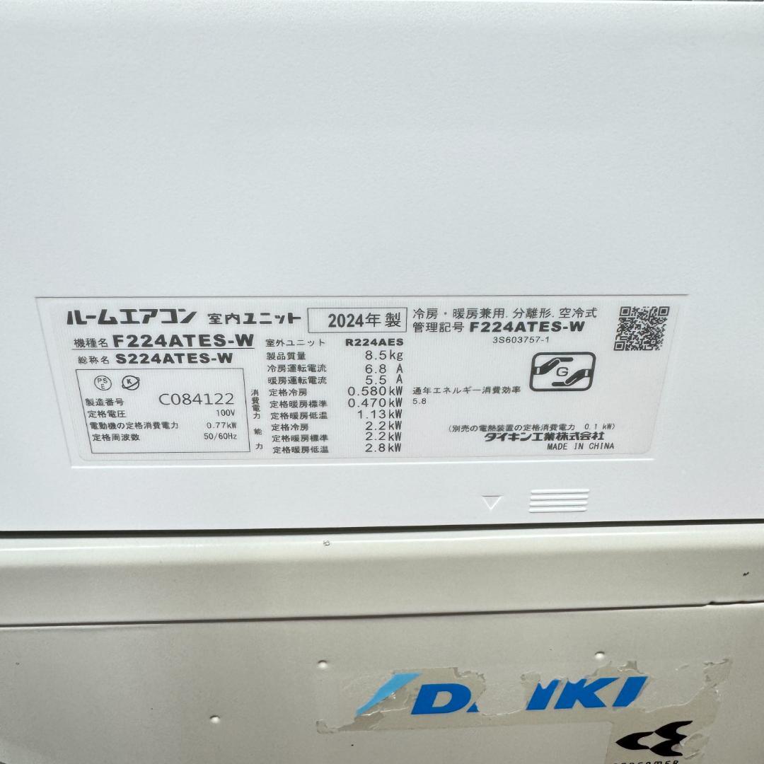 東京23区送料無料　超美品ダイキンエアコン　６畳用　使用期間６ヶ月のみ　洗浄済み