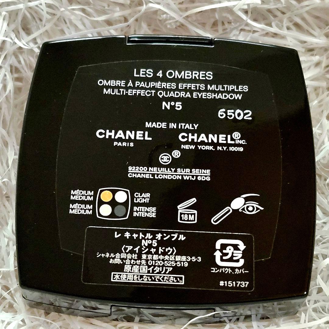 限定版　CHANEL LES 4 OMBRES N°5 　新品未使用品