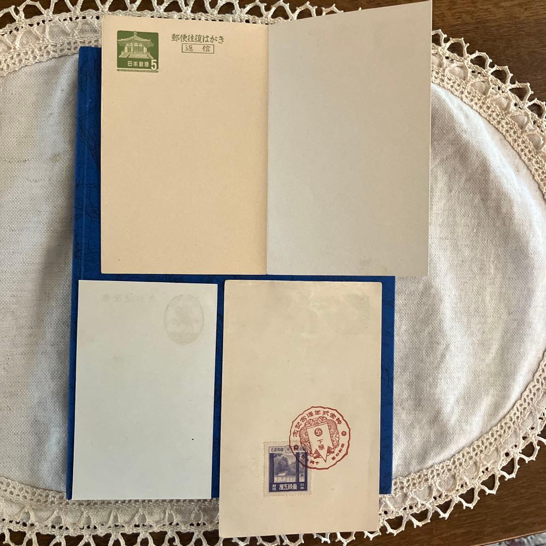 日本、世界の古切手コレクション　古いハガキ３枚　戦前　切手アルバム