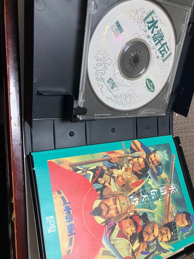 水滸伝 天導の星 Windows