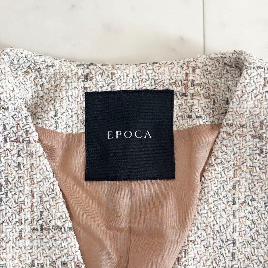 【新品タグ付き】エポカ コットン ツイード ノーカラージャケット 38 三陽商会