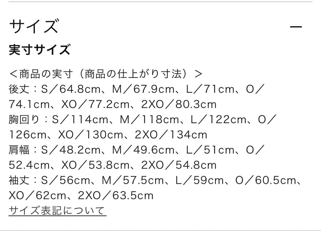 Mizuno Pro 2024秋冬限定 テックシールドフーディー 上下
