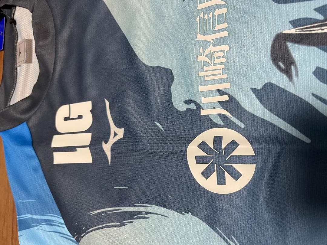 新品 中村憲剛 引退試合 JAPANフレンズ 着用ユニフォーム ミズノ株式会社製