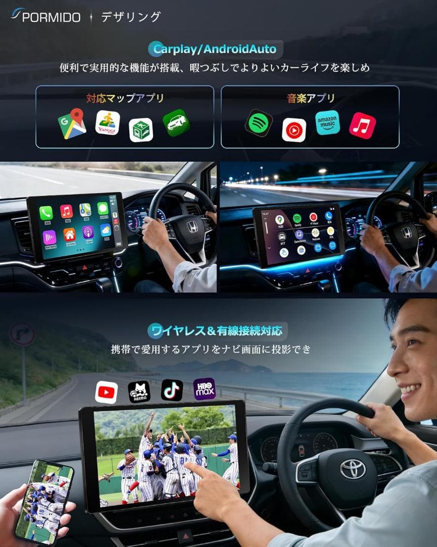 [新品]Android13ディスプレイオーディオ PORMIDO PR-G20