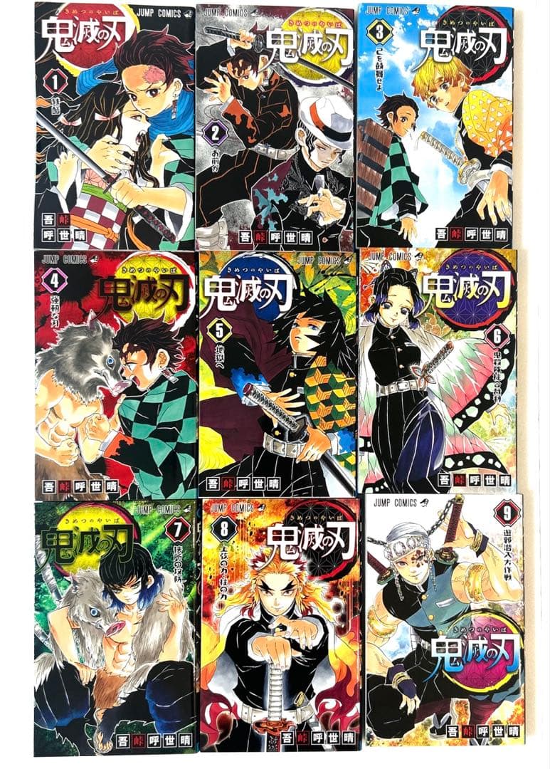 「鬼滅の刃」１〜２３巻全巻、外伝、鬼殺隊見聞録壱，弍＋短編集 合計27冊セット