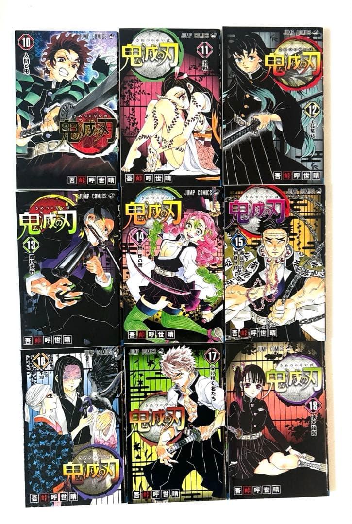 「鬼滅の刃」１〜２３巻全巻、外伝、鬼殺隊見聞録壱，弍＋短編集 合計27冊セット