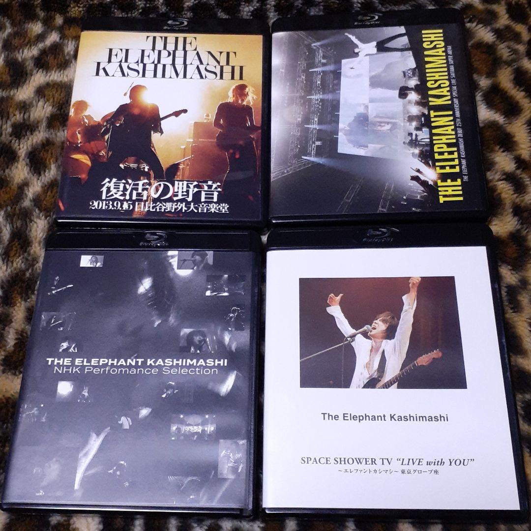 エレファントカシマシLive Blu-ray Box 激レア！現在入手困難！