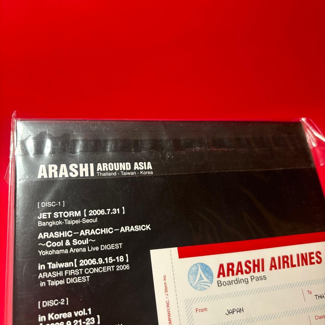 【未開封】初回 嵐 ARASHI AROUND ASIA Thailand