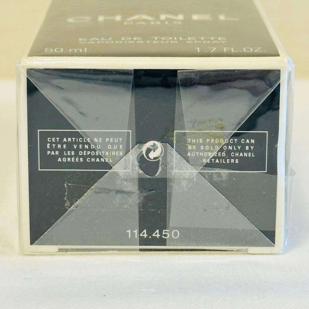 新品未開封　EGOISTE シャネル エゴイスト オードトワレ　香水　 50ml