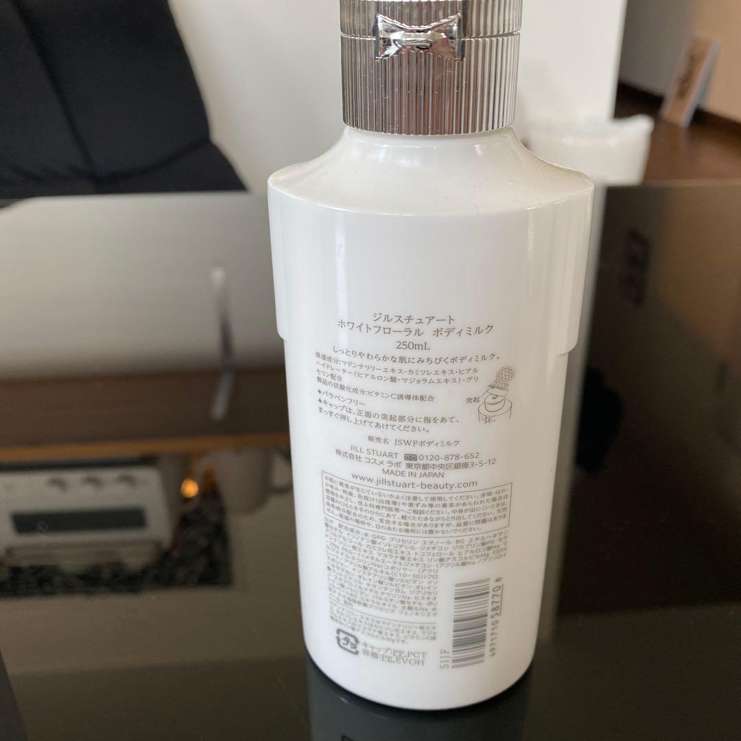 JILL STUART シャンプー・コンディショナー・セット