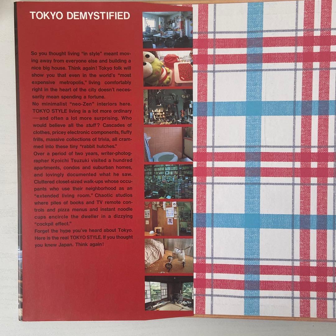 【最終値下げ】【初版】TOKYO STYLE　tokyo style