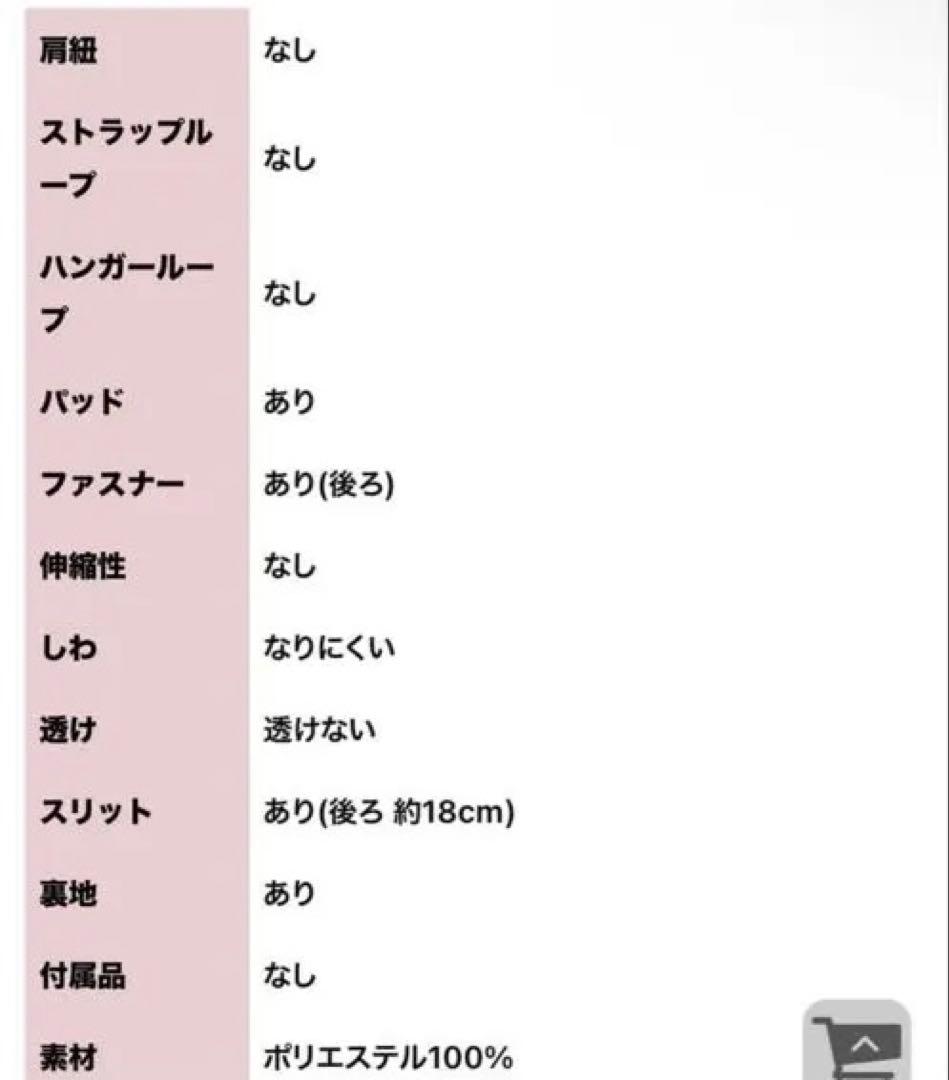 ✨極美品✨ ERUKEI エルケイ　レース　 　ドレス 　ワンピース　赤