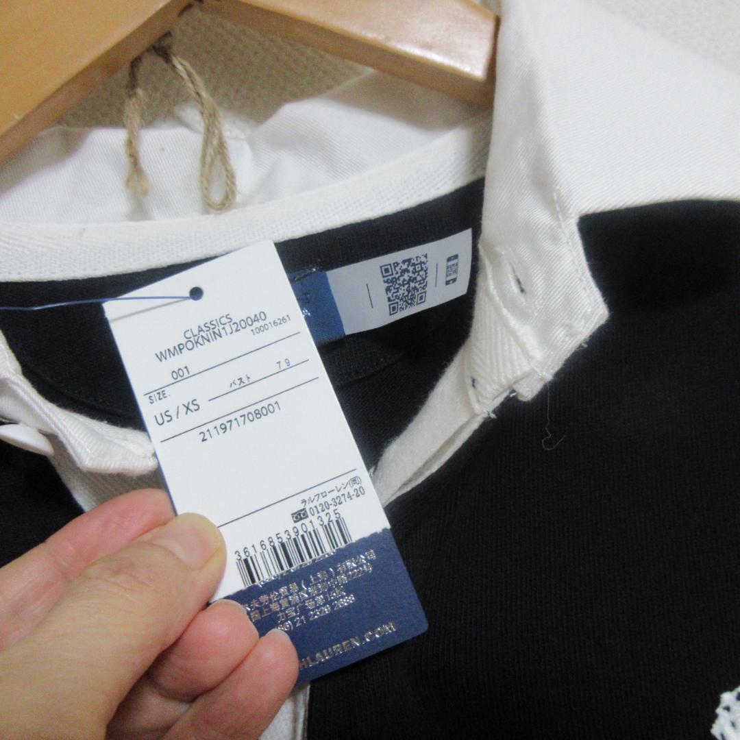 Polo Ralph Lauren 長袖ポロシャツ ブラック/ホワイト　未使用品