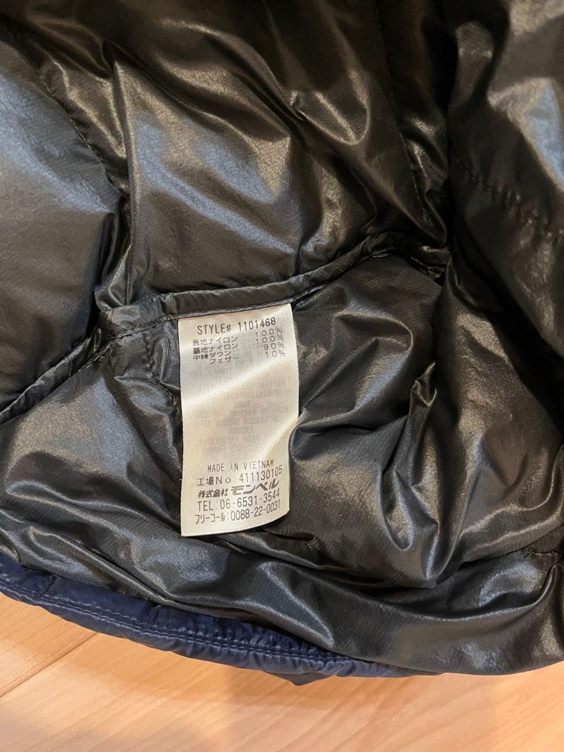 【当日または翌日発送】 mont-bell スペリオダウン ベスト L ネイビー