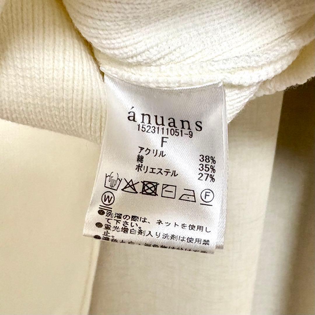 anuans オリジナルボタンノーカラーニットジャケット ホワイト