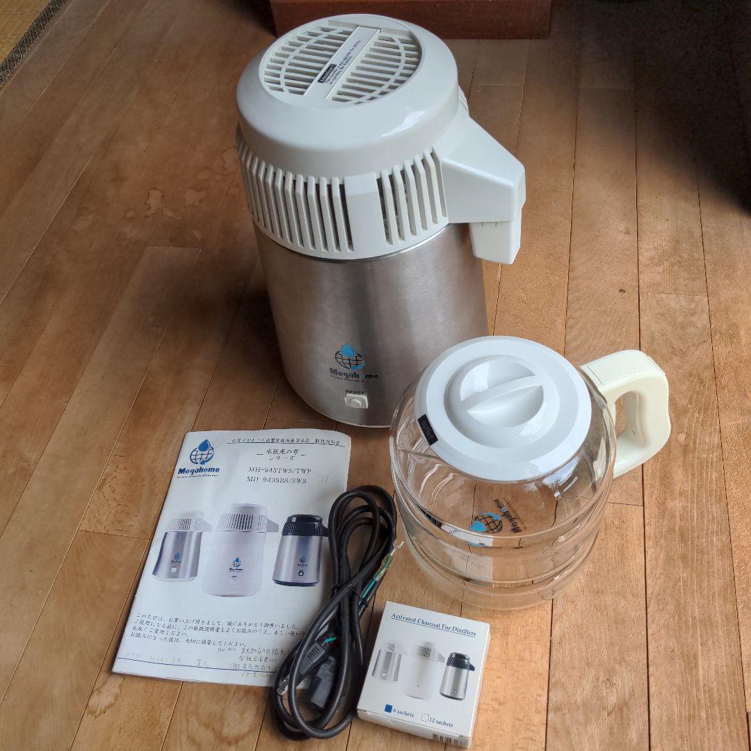 台湾メガホーム社製　家庭用蒸留水器(本体凹み有)
