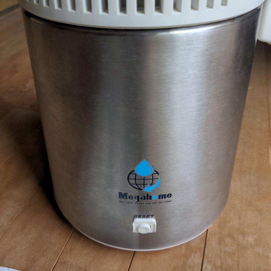 台湾メガホーム社製　家庭用蒸留水器(本体凹み有)