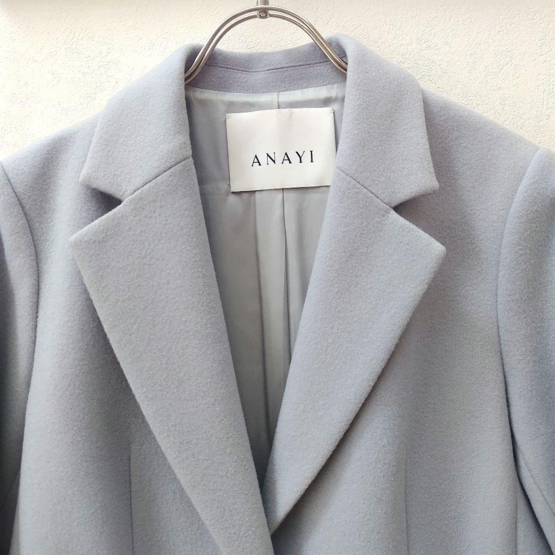 美品✨ANAYI アナイ メルトンチェスターコート サックス 水色 36