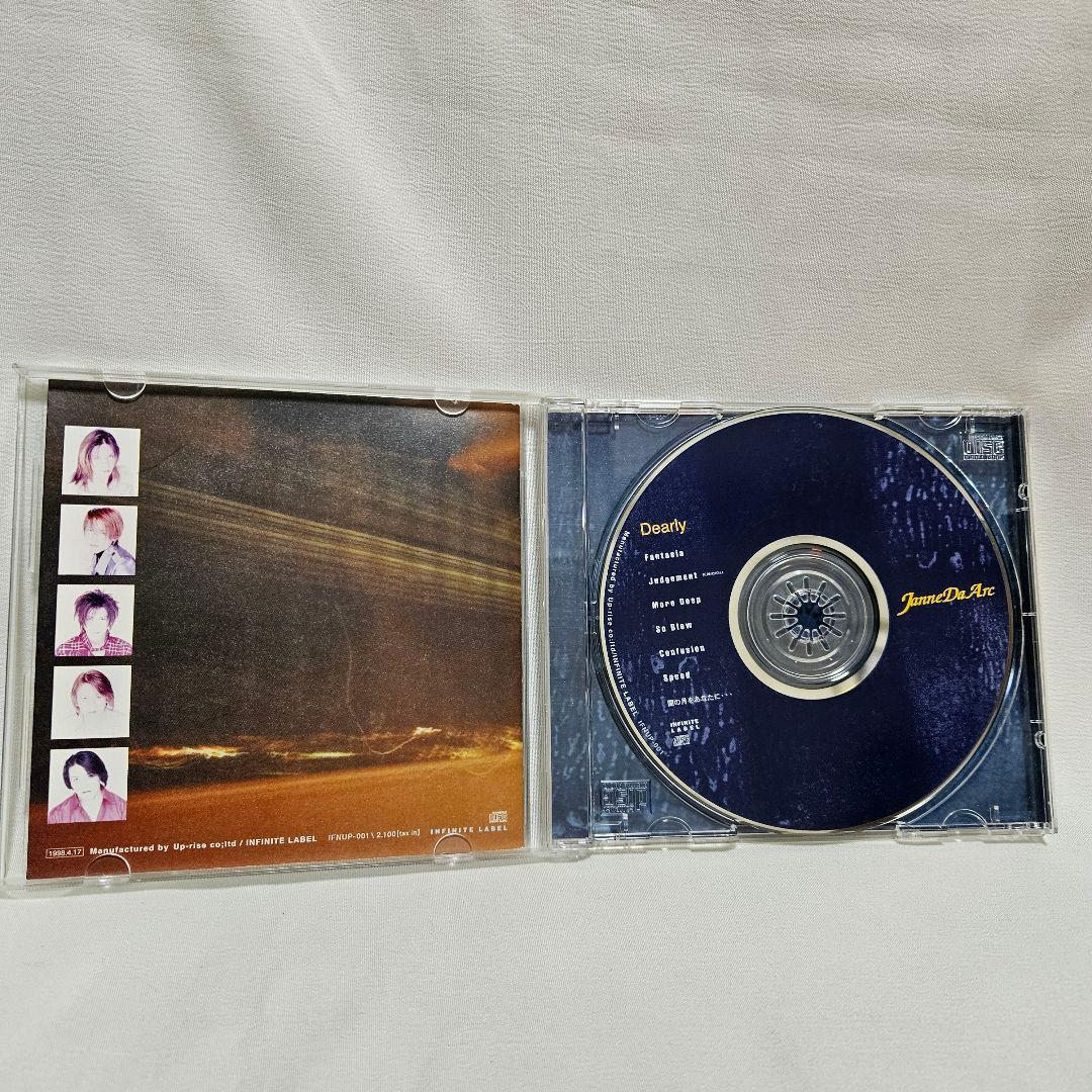 JanneDaArc インディーズCD3点セット 初回盤 ＋貴重なおまけ付！