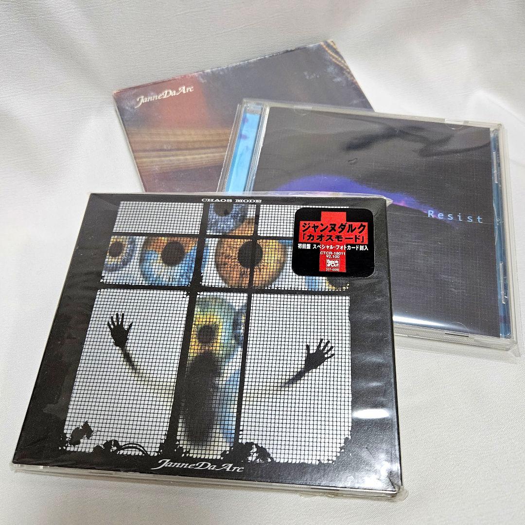 JanneDaArc インディーズCD3点セット 初回盤 ＋貴重なおまけ付！