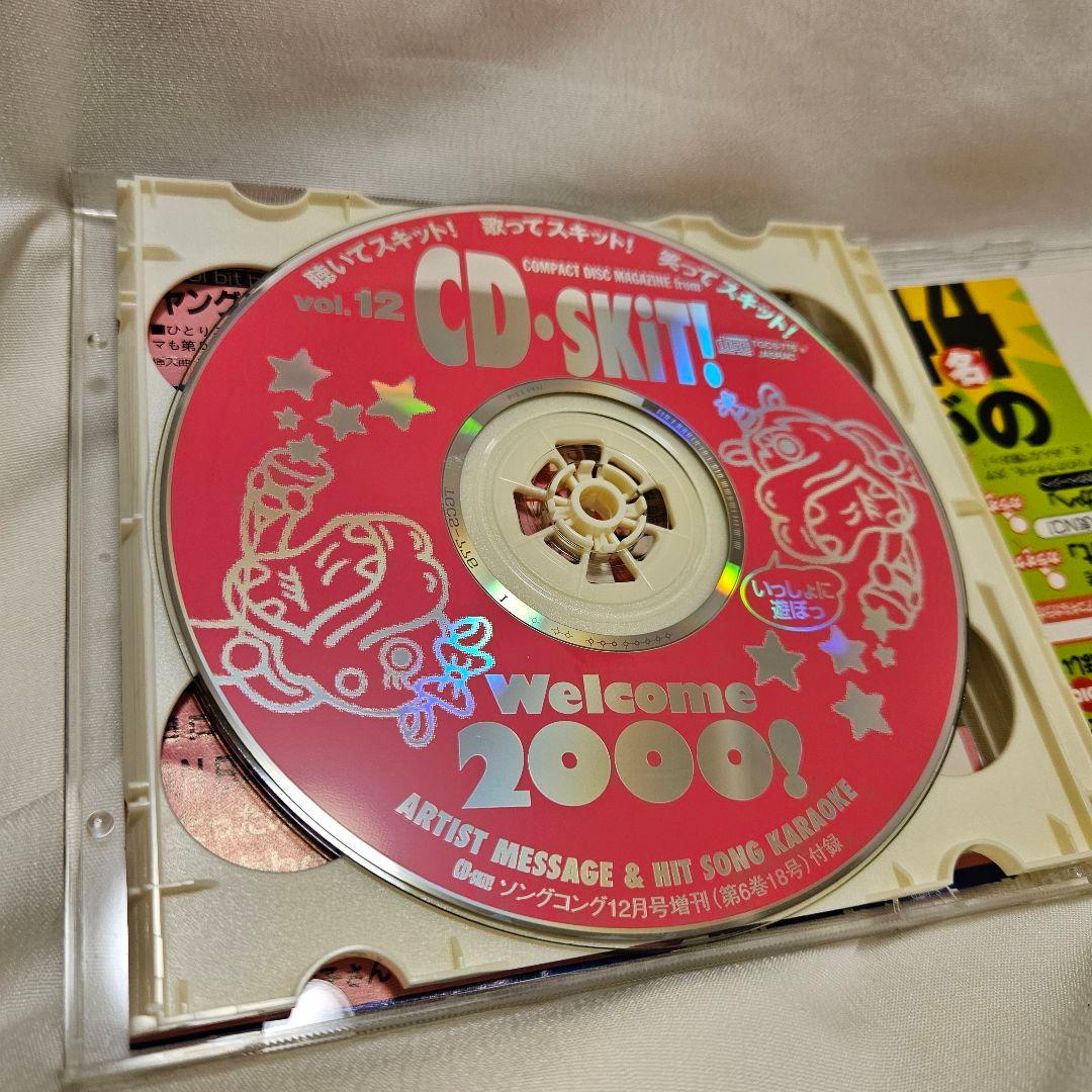 JanneDaArc インディーズCD3点セット 初回盤 ＋貴重なおまけ付！