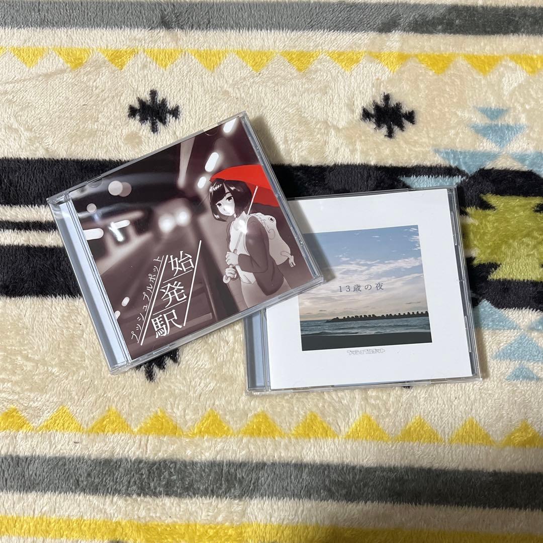 プッシュプルポット demo