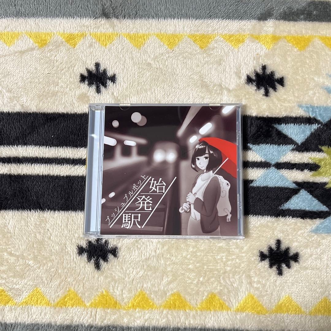 プッシュプルポット demo