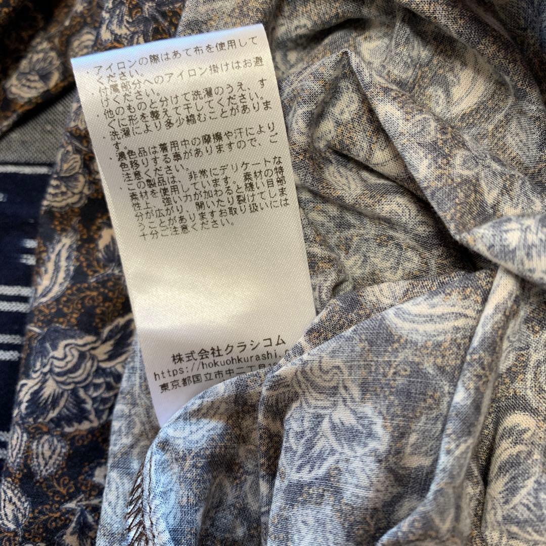 本日限定お値下げ北欧暮らしの道具店大人の為の長袖 柄ワンピース