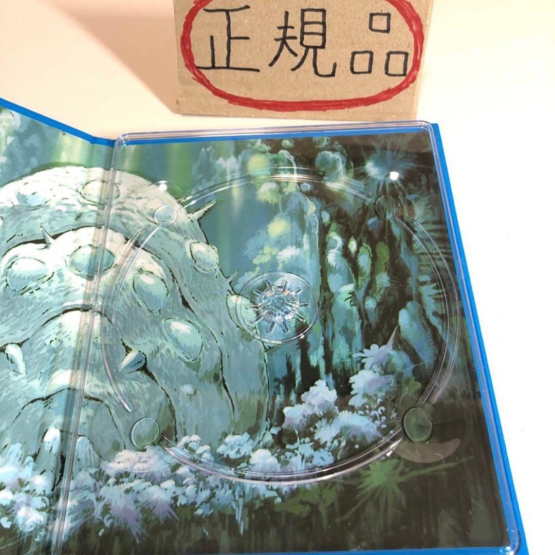 【⚠️偽物注意】宮﨑駿監督作品集 増補版 Blu-ray〈15枚組〉