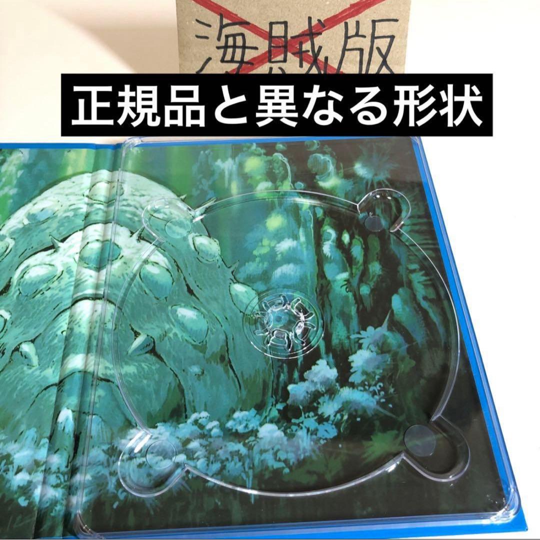 【⚠️偽物注意】宮﨑駿監督作品集 増補版 Blu-ray〈15枚組〉