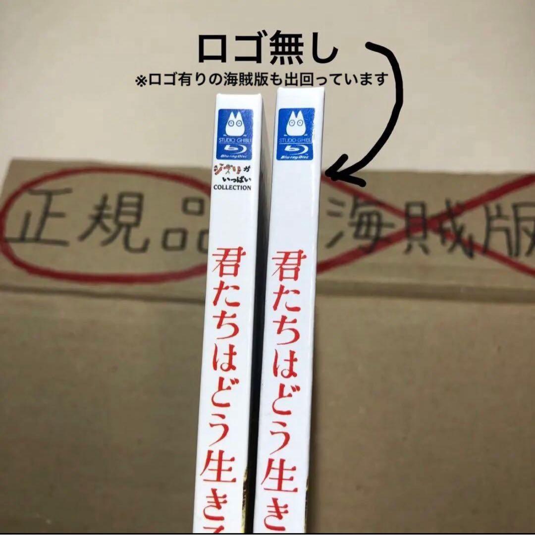 【⚠️偽物注意】宮﨑駿監督作品集 増補版 Blu-ray〈15枚組〉