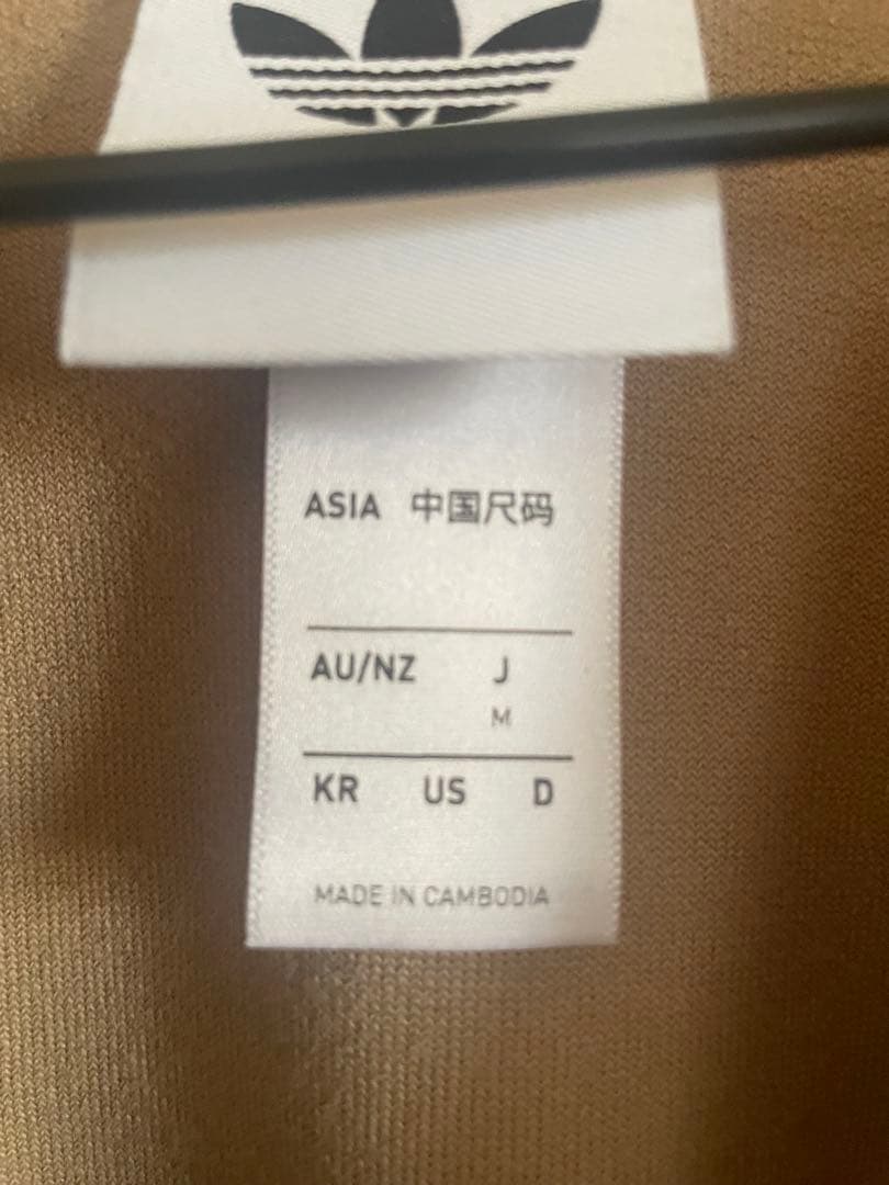 新品未使用adidas ベージュ ジップアップジャケット