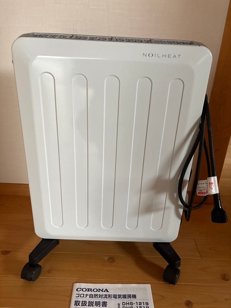 コロナ ノイルヒート/オイルヒーター DHS-1219 2020年製