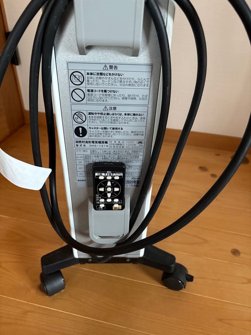 コロナ ノイルヒート/オイルヒーター DHS-1219 2020年製