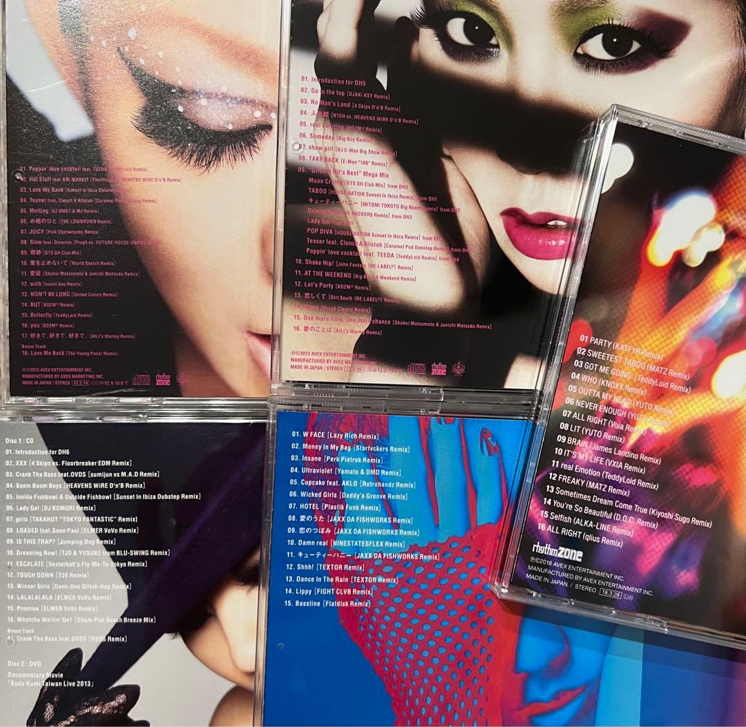 倖田來未 drivinghit's 1〜8 まとめ売り　remix アルバム