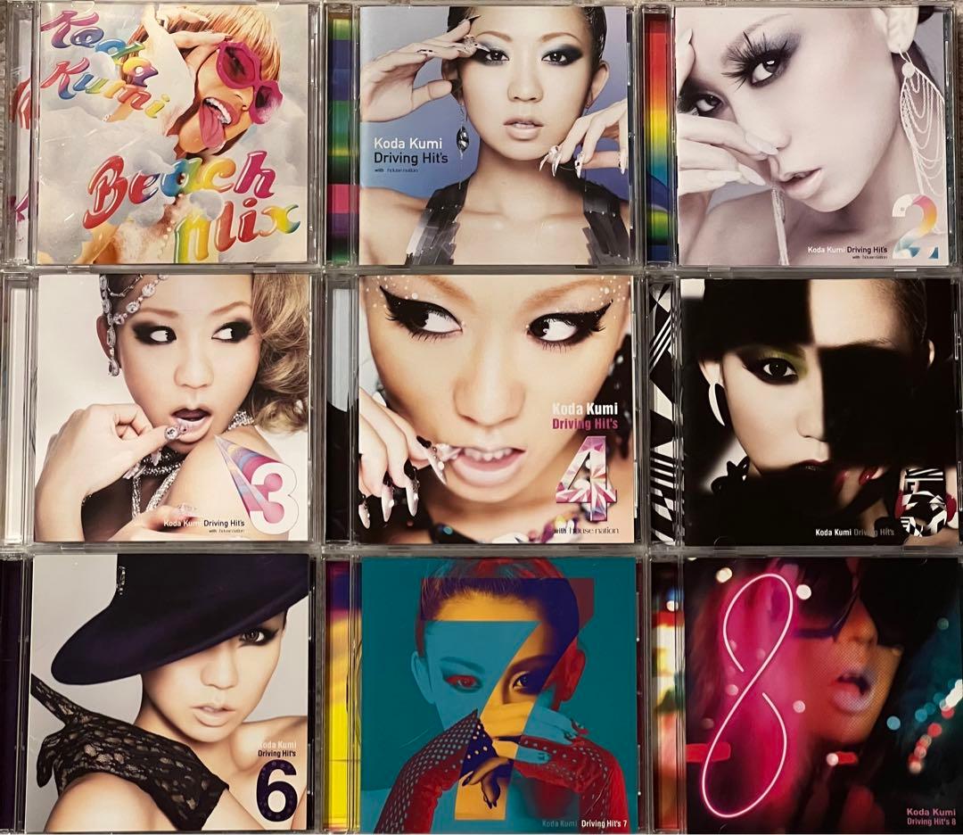 倖田來未 drivinghit's 1〜8 まとめ売り　remix アルバム