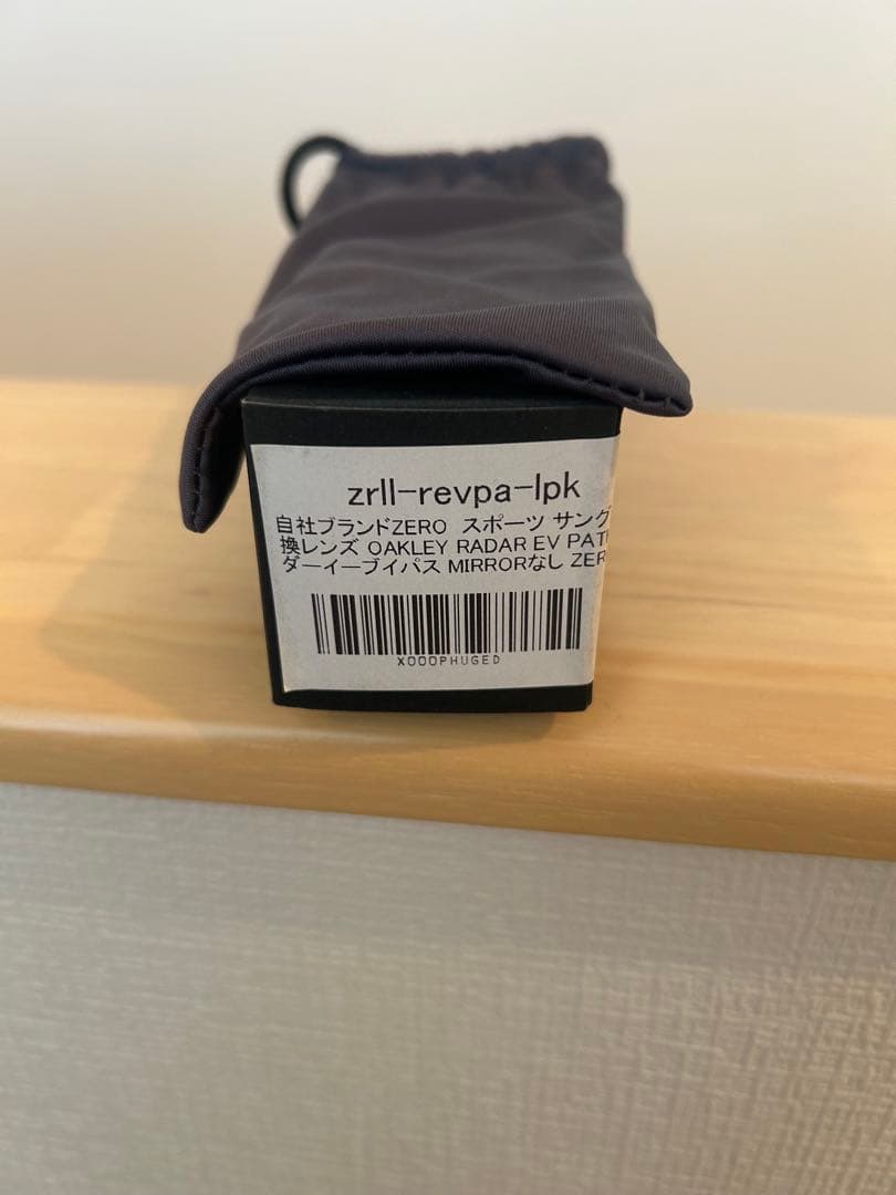 早い者勝ち！OAKLEY オークリー　レーダーEV プリズム