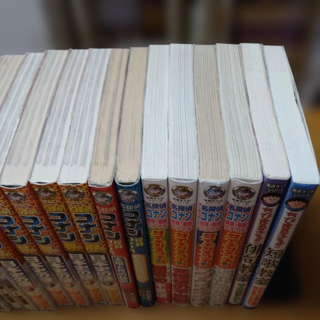 【学習コミック】27冊セット　ドラえもん　コナン　ちびまる子ちゃん　おまけ2冊付