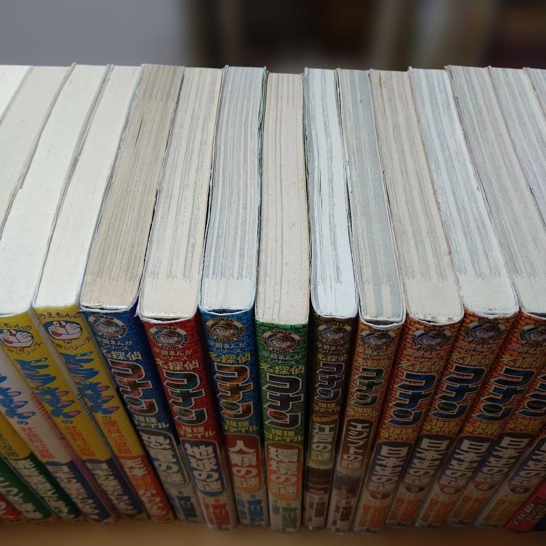 【学習コミック】27冊セット　ドラえもん　コナン　ちびまる子ちゃん　おまけ2冊付